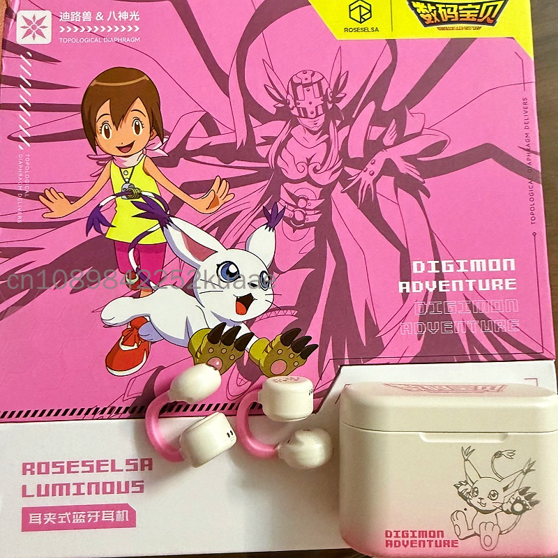 NEW Digimon Adventure Limited  - Outdoor Adventure Japan recensie en prijs