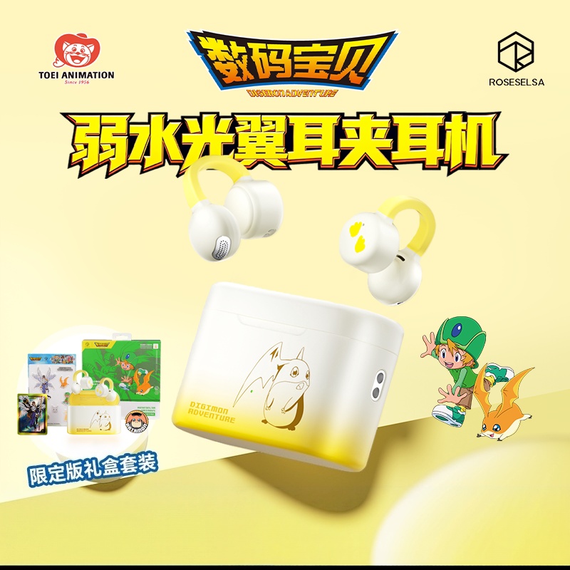 New Original Digimon Adventure - Outdoor Adventure Japan recensie en prijs