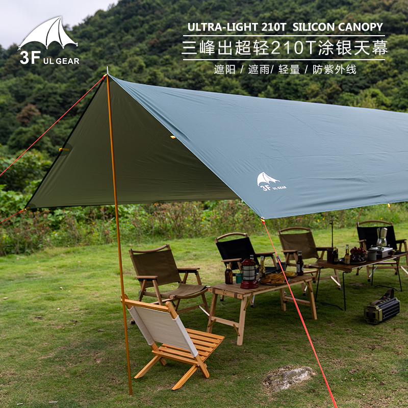 3F UL GEAR Ultralight 210T Sil - Hammock Rain Tarp recensie en prijs