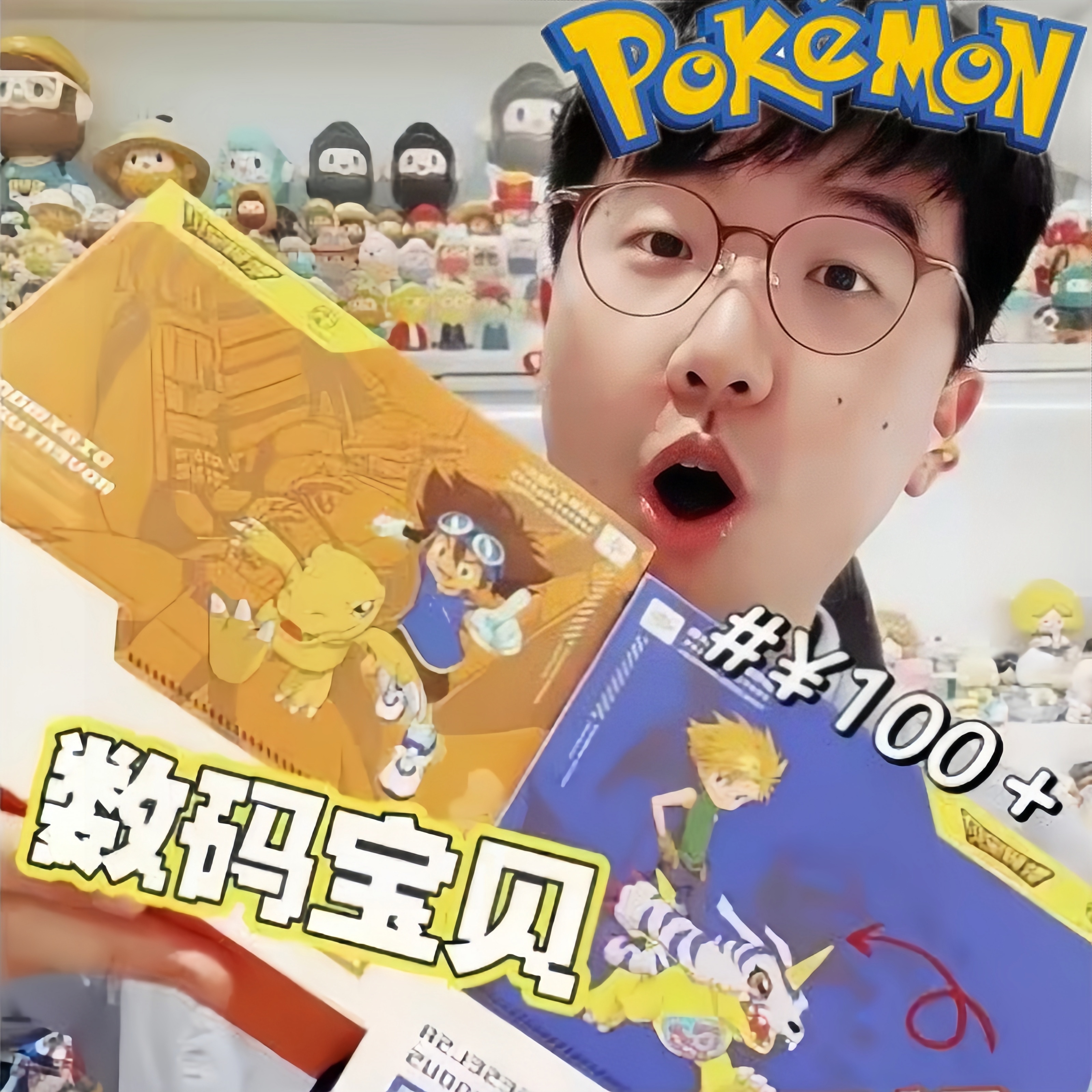 Digimon Adventure Ear Clip Wir - Outdoor Adventure Japan recensie en prijs